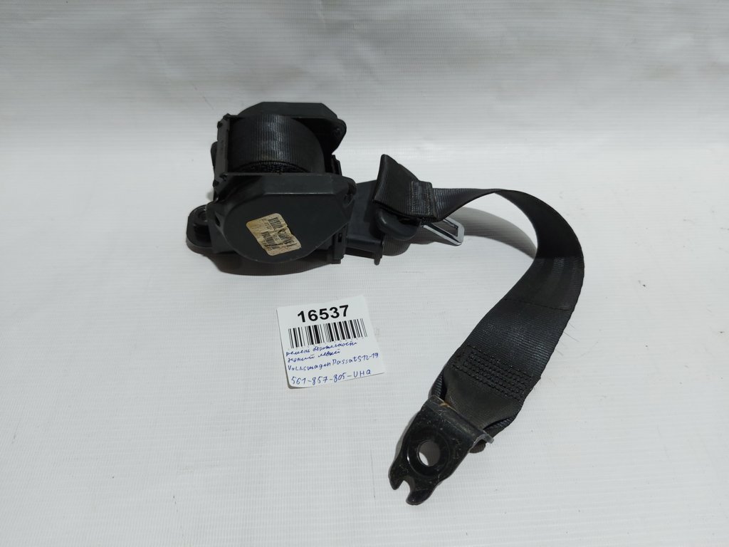 Passat s Ремінь безпеки задній лівий Volkswagen Passat S 2012-2019 561857805UHQ Volkswagen Passat S 2