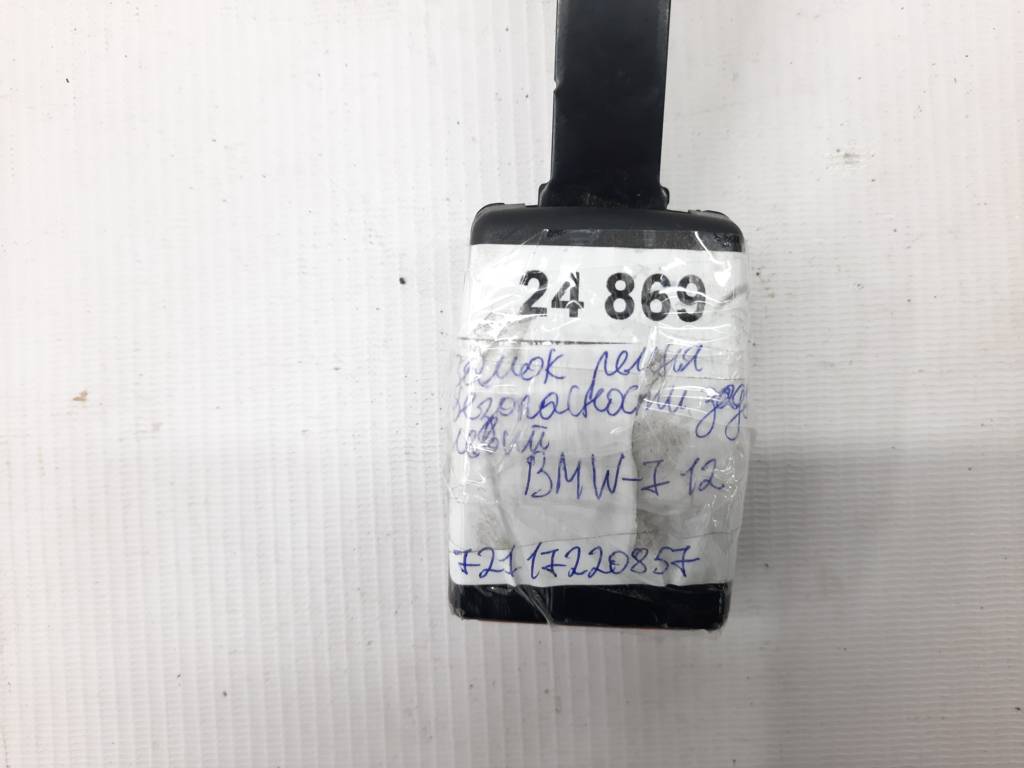 7 series Замок ременя безпеки задній лівий BMW 7 2012 72117220857 BMW 7 4