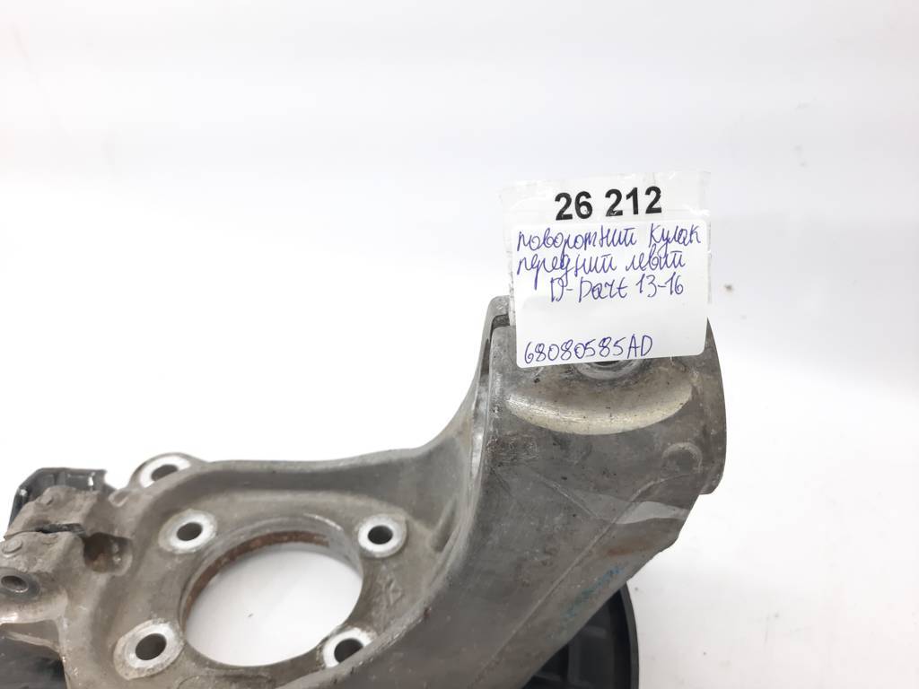 Dart Поворотний кулак передній лівий Dodge Dart 2013-2019 68080586AD Dodge Dart 29