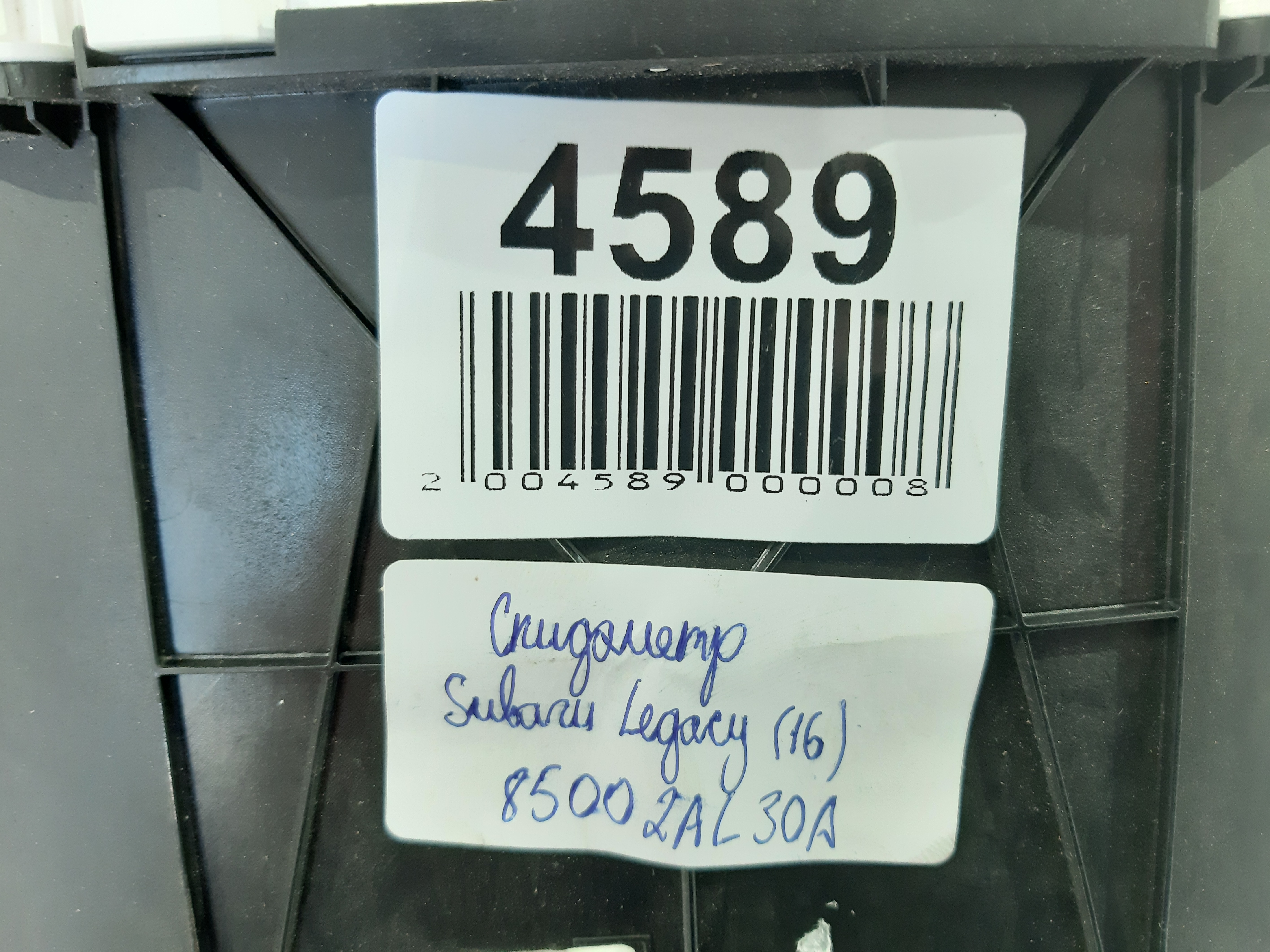 Legacy Спидометр Subaru Legacy 2016 85002AL30A Subaru Legacy 4
