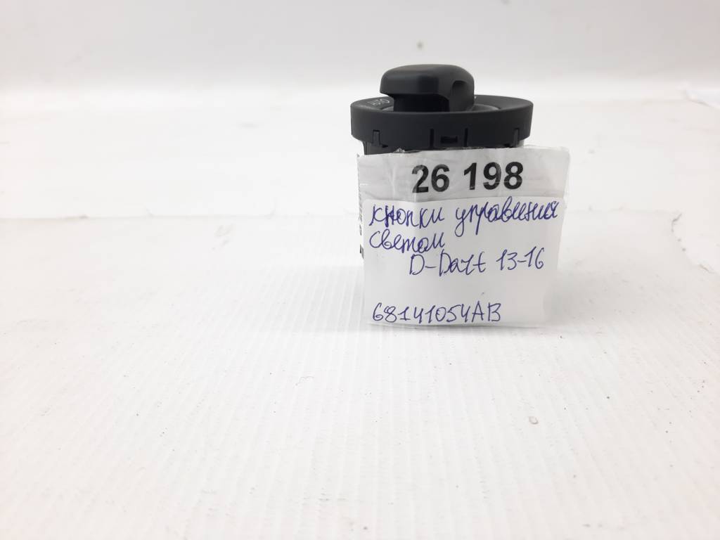 Dart Кнопки керування світлом Dodge Dart 2013-2019 68141054AB Dodge Dart 8