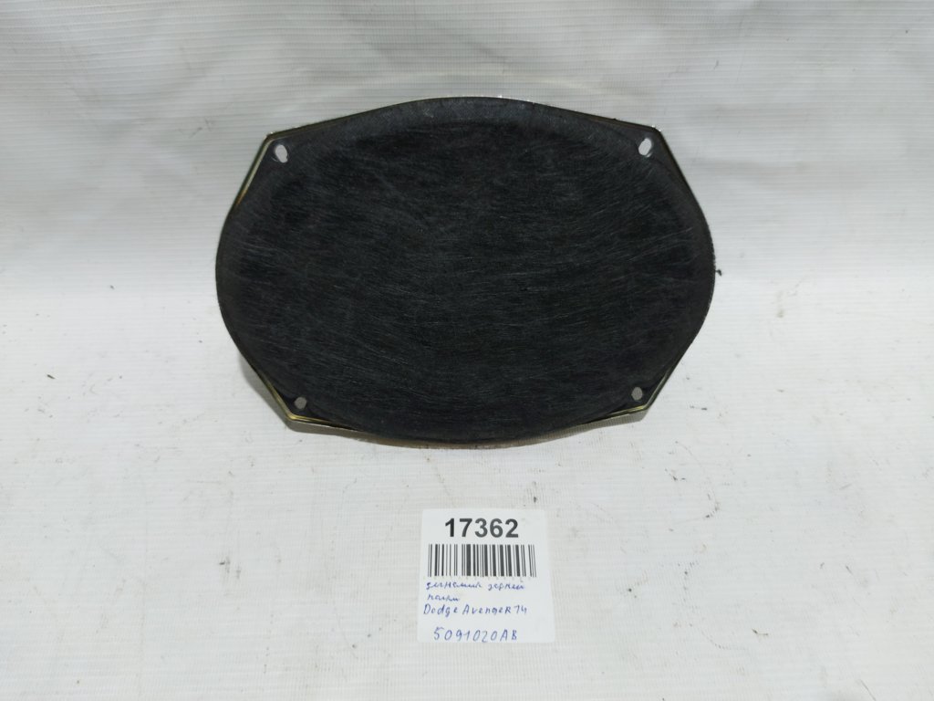 Avenger. Динамік задньої полиці Dodge Avenger 2014 5091020AB Dodge Avenger