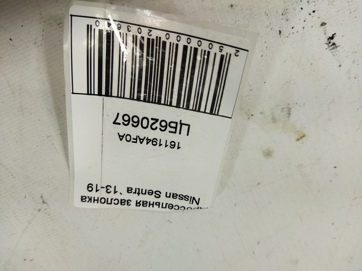 Sentra Дроссельная заслонка Nissan Sentra 2013-2019 161194AF0A Nissan Sentra 5