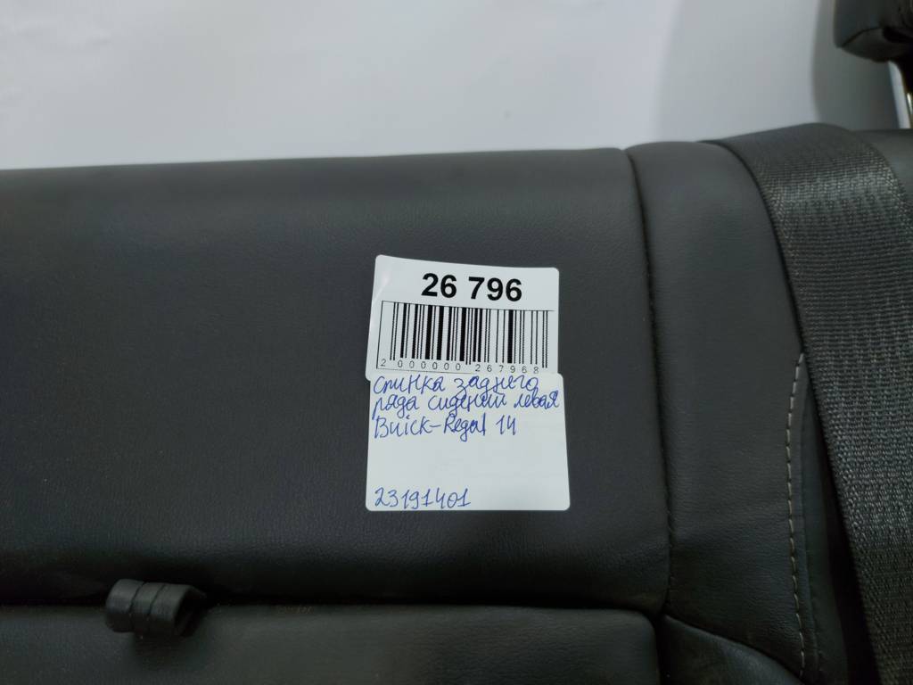 Regal Спинка заднего ряда сидений левая Buick Regal 2014 23191401 Buick Regal 8