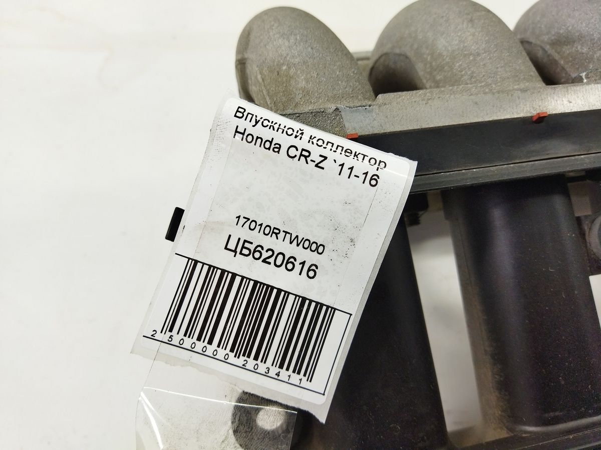 Cr-z Впускной коллектор Honda CR-Z 2011-2016 17010RTW000 Honda CR-Z 10 Cr-z Впускной коллектор Honda CR-Z 2011-2016 17010RTW000 Honda CR-Z 10
