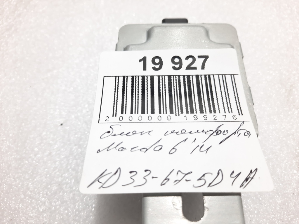 6 Блок комфорту Mazda 6 2014 KD33675D4A Mazda 6 9