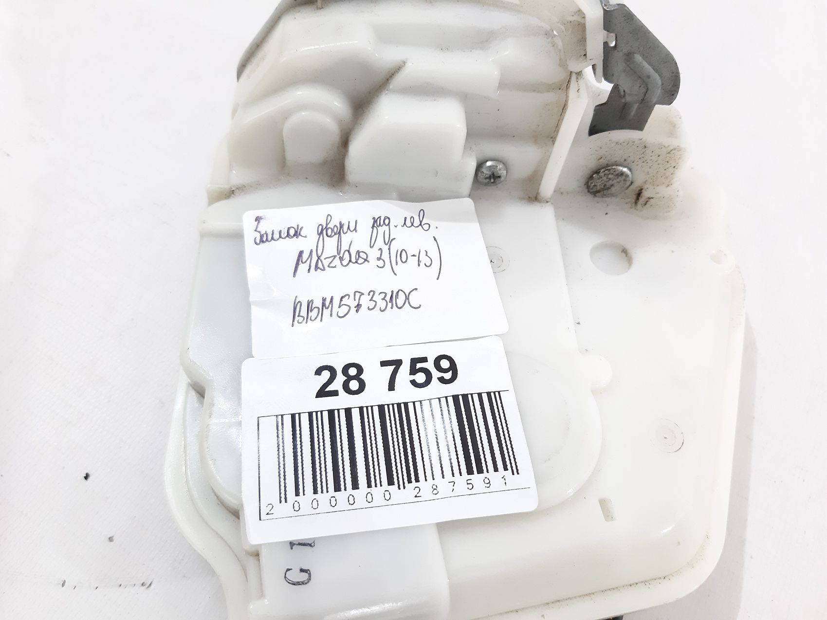 3 Замок дверей задньої лівої Mazda 3 2010-2013 BBM573310C Mazda 3 5 3 Замок дверей задньої лівої Mazda 3 2010-2013 BBM573310C Mazda 3 5
