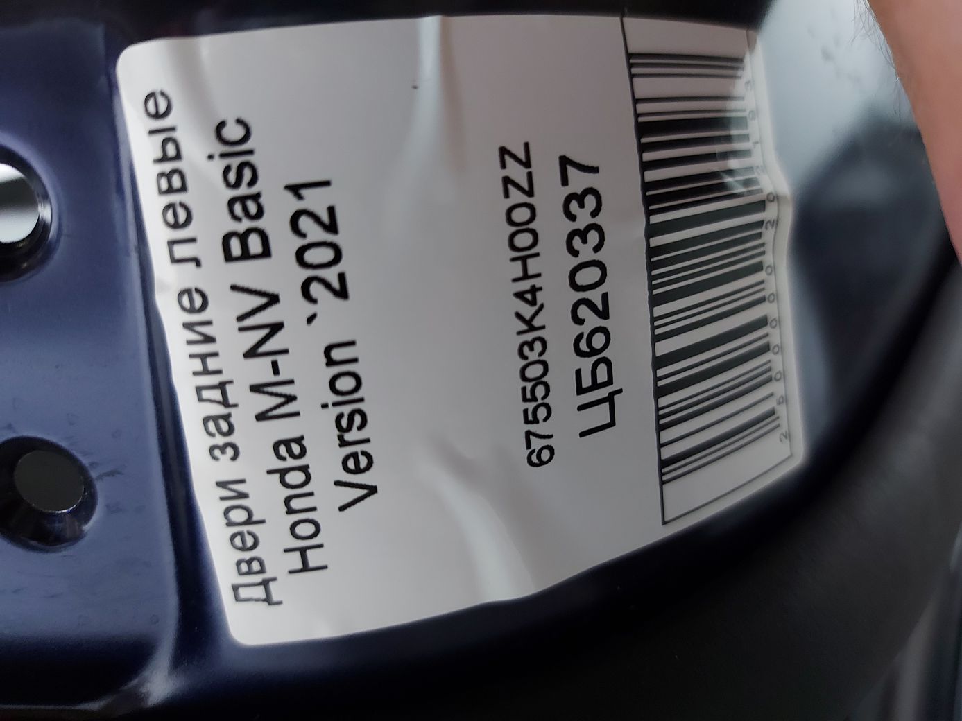 Двери Дверь задняя левая (синяя) Honda M-NV Basic Version `2021 Honda M-NV Basic Version 13