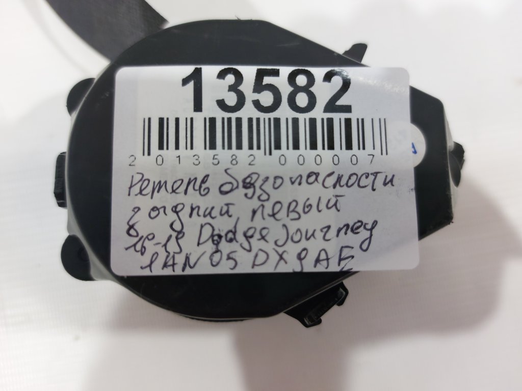 Journey Ремінь безпеки задній лівий Dodge Journey 2012-2019 1AN05DX9AE Dodge Journey 15
