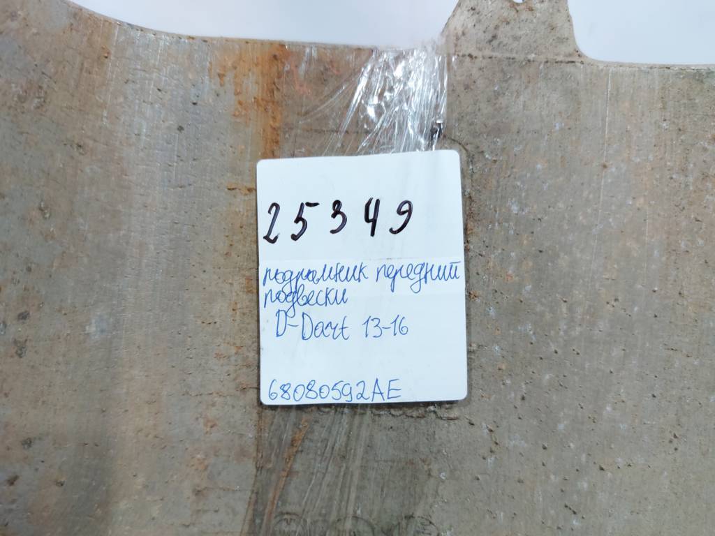 Dart Подрамник передней подвески Dodge Dart 2013-2019 68080592AE Dodge Dart 44