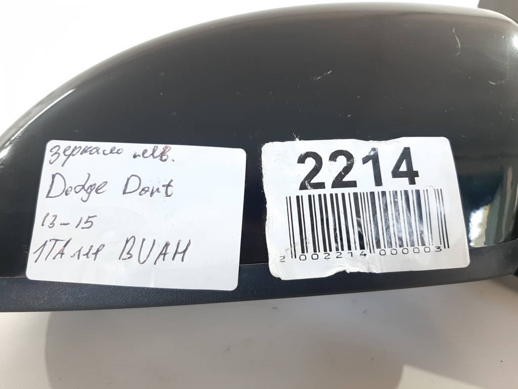 Dart Зеркало левое Dodge Dart 2013-2015 1TA111BUAH Dodge Dart 11