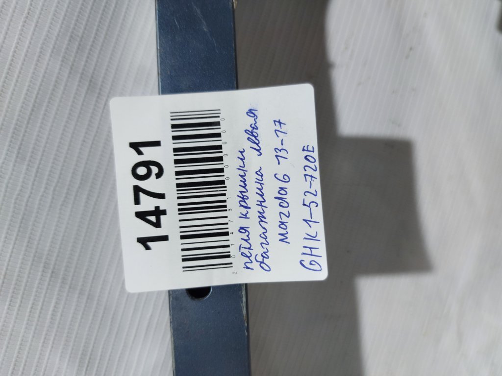 6 Петля крышки багажника левая Mazda 6 2013-2017 GHK152720E Mazda 6 4