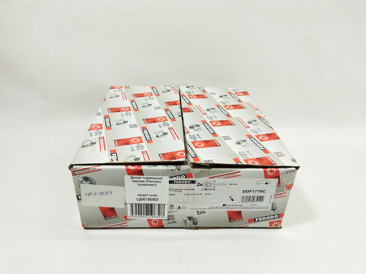Тормозные диски. Тормозные диски задние Honda M-NV 2020-2023 FERODO 43022T7JH50