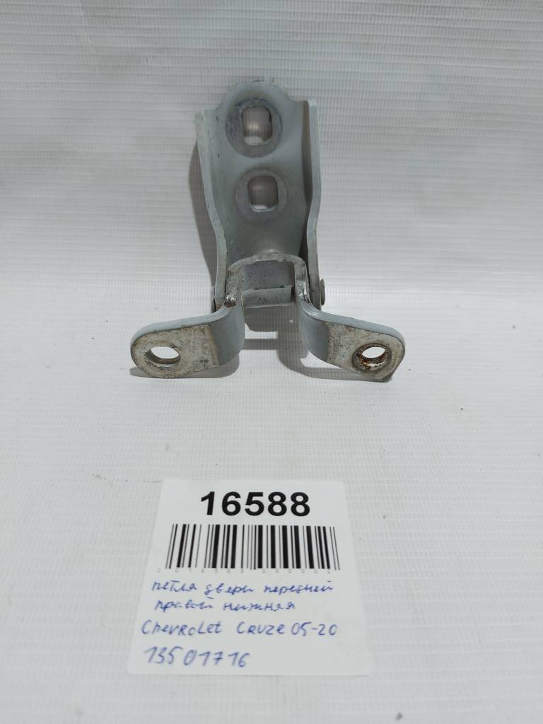 Cruze Петля двери передней правой нижняя Chevrolet Cruze 2005-2021 13501716 Chevrolet Cruze 8