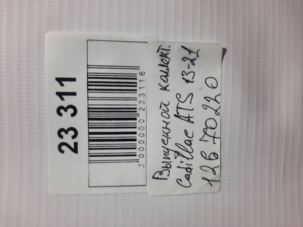 Ats Випускний колектор Cadillac ATS 2013-2021 12670220 Cadillac ATS 10