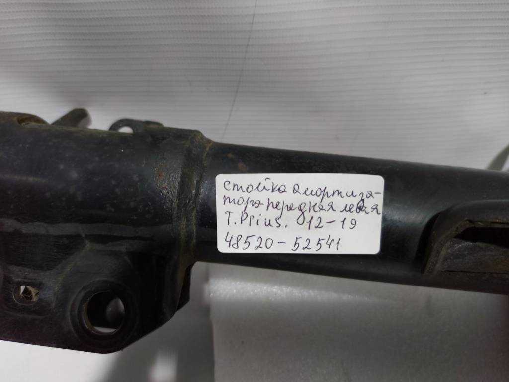 Prius c Стойка амортизатора передняя левая Toyota Prius C 2012-2019 4852052541 Toyota Prius C 7