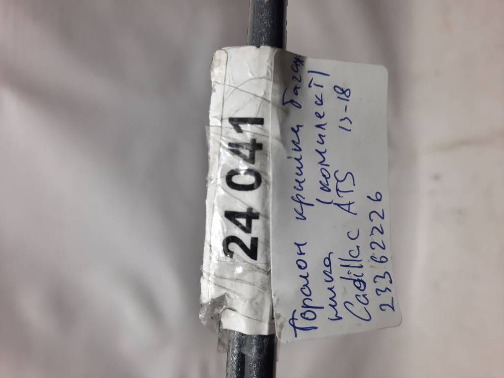 Ats Торсіон кришки багажника (комплект) Cadillac ATS 2013-2018 23362226 Cadillac ATS 4 Ats Торсіон кришки багажника (комплект) Cadillac ATS 2013-2018 23362226 Cadillac ATS 4