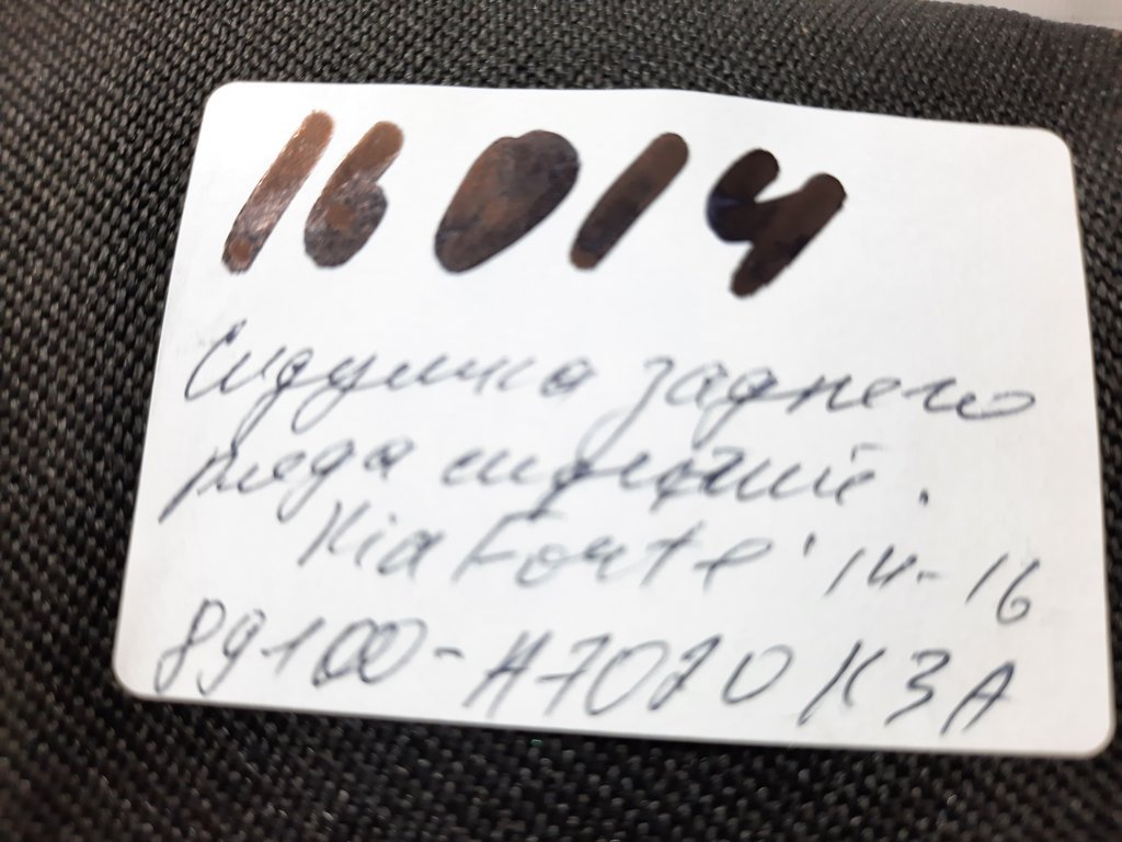 Forte Сидушка заднего ряда сидений Kia Forte 2014-2016 89100A7020K3A Kia Forte 7