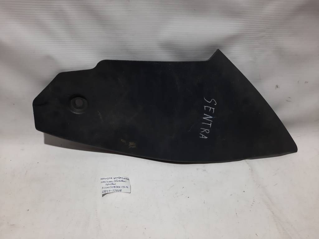 Sentra. Накладка центральной консоли (боковая)левая Nissan Sentra 2013-2014 68921-3SG0B Nissan Sentra