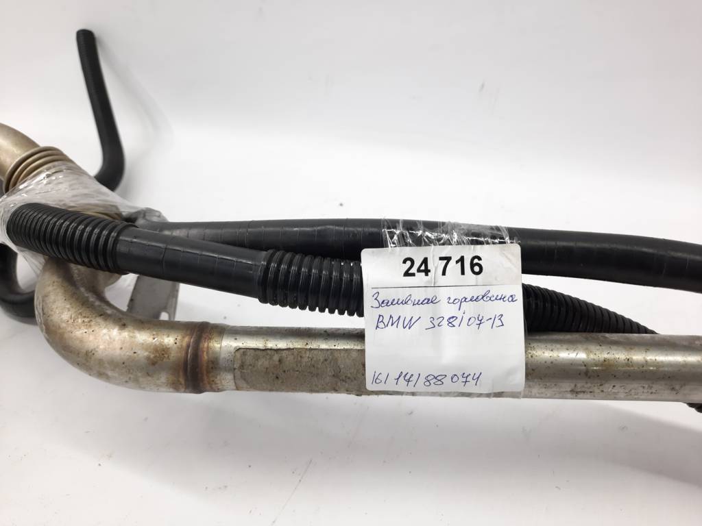 328i xdrive Заливна горловина BMW 328i xDrive 2007-2013 16117188074 BMW 328i xDrive 6