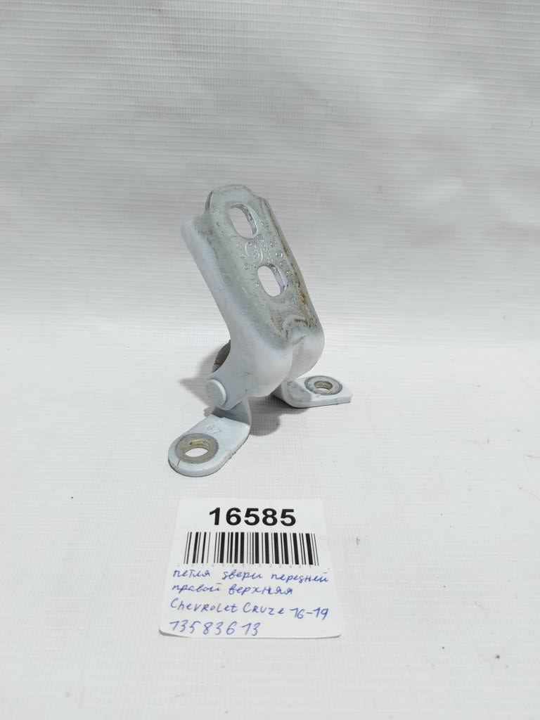 Cruze. Петля двері передньої правої верхня Chevrolet Cruze 2016-2019 13583613 Chevrolet Cruze
