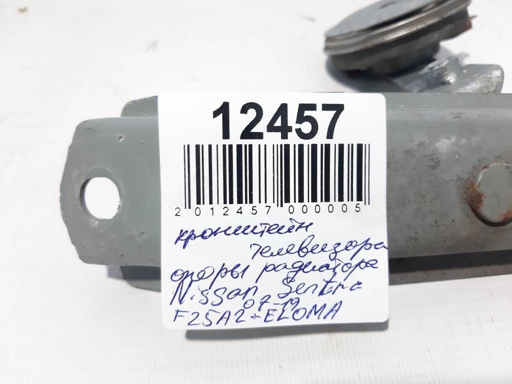 Sentra Кронштейн телевізора опори радіатора Nissan Sentra 2007-2019 F25A2EL0MA Nissan Sentra 3 Sentra Кронштейн телевізора опори радіатора Nissan Sentra 2007-2019 F25A2EL0MA Nissan Sentra 3