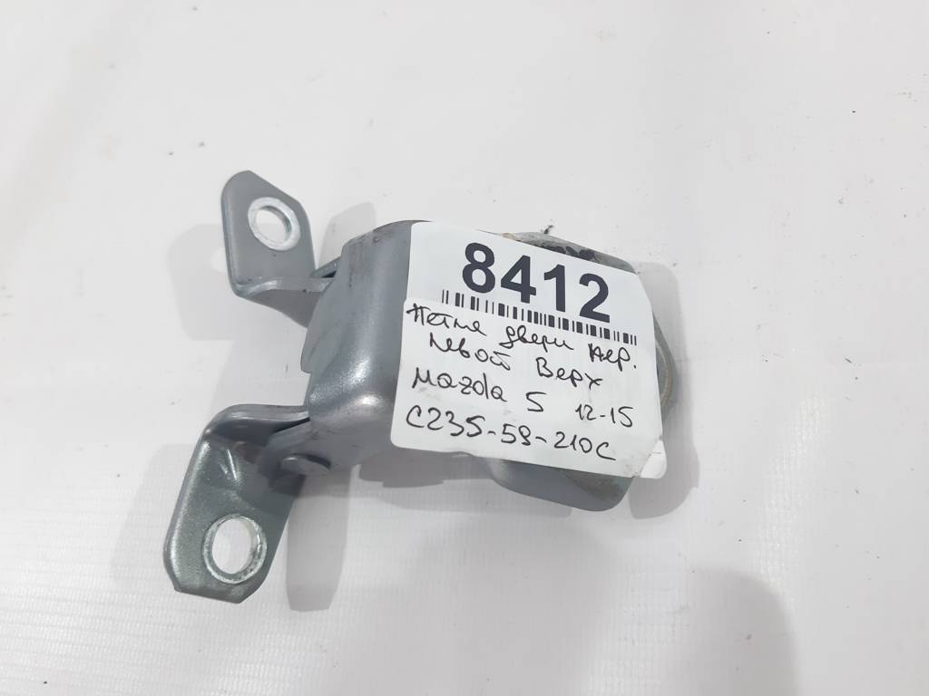 5 Петля двері передньої лівої верхня Mazda 5 2012-2015 C23559210C Mazda 5 3 5 Петля двері передньої лівої верхня Mazda 5 2012-2015 C23559210C Mazda 5 3