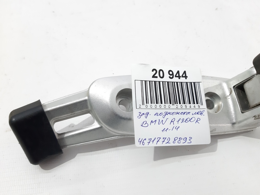 R 1200 r Задня підніжка ліва BMW R1200 R 2011-2014 46717728893 BMW R1200 R 4