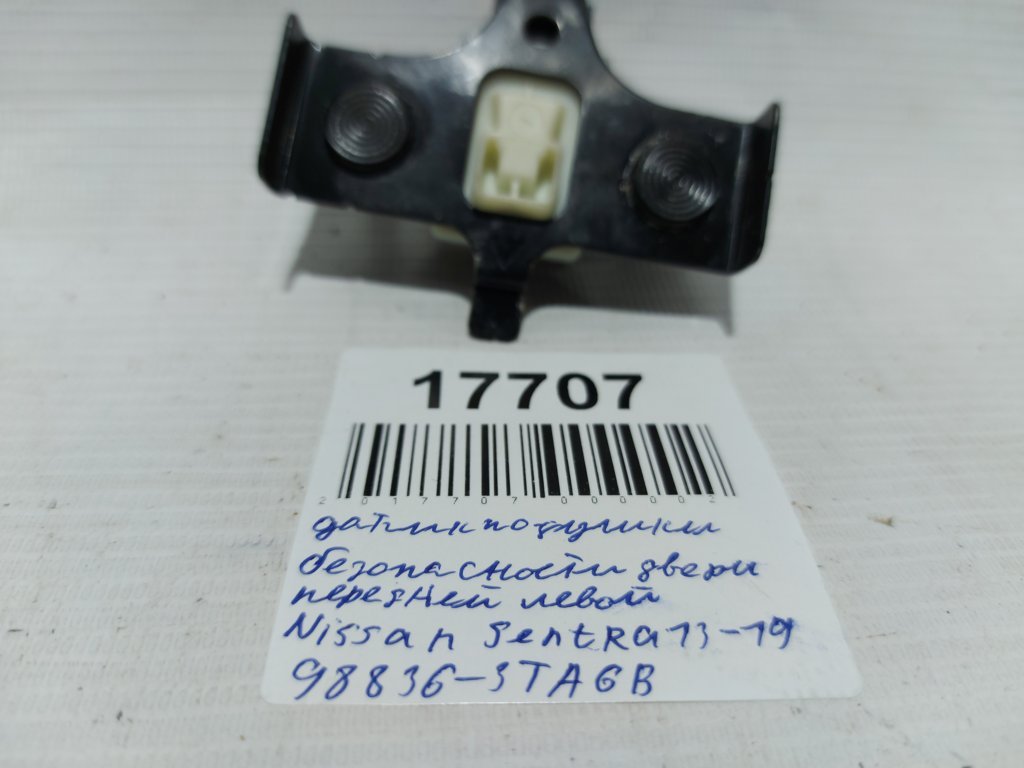 Sentra Датчик подушки безпеки дверей передньої лівої Nissan Sentra 2013-2019 988363TA6B Nissan Sentra 5 Sentra Датчик подушки безпеки дверей передньої лівої Nissan Sentra 2013-2019 988363TA6B Nissan Sentra 5