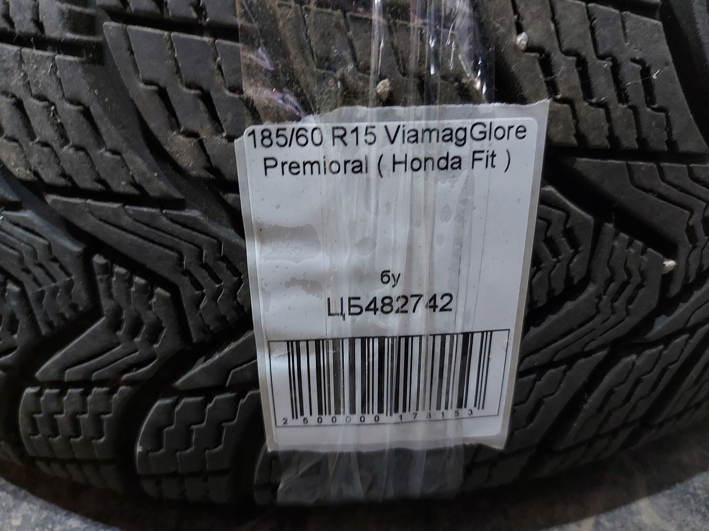 Зимние шины Резина ViamagGlore Premioral 185/60R15 ( Honda Fit ) 15