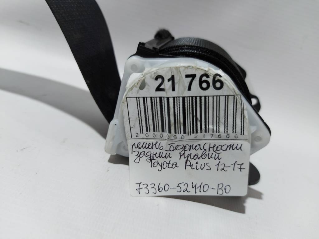 Prius c Ремінь безпеки задній правий Toyota Prius C 2012-2017 7336052410B0 Toyota Prius C 5 Prius c Ремінь безпеки задній правий Toyota Prius C 2012-2017 7336052410B0 Toyota Prius C 5
