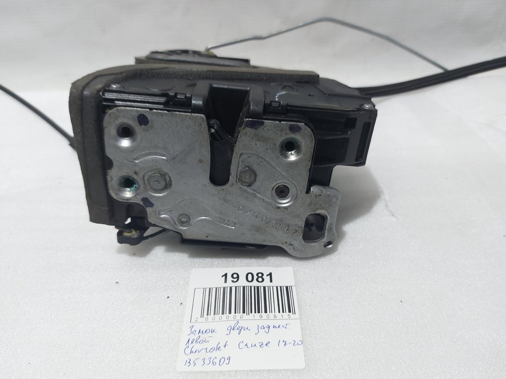 Cruze Замок двери задней левой Chevrolet Cruze 2016-2019 13533609 Chevrolet Cruze 10 Cruze Замок двери задней левой Chevrolet Cruze 2016-2019 13533609 Chevrolet Cruze 10