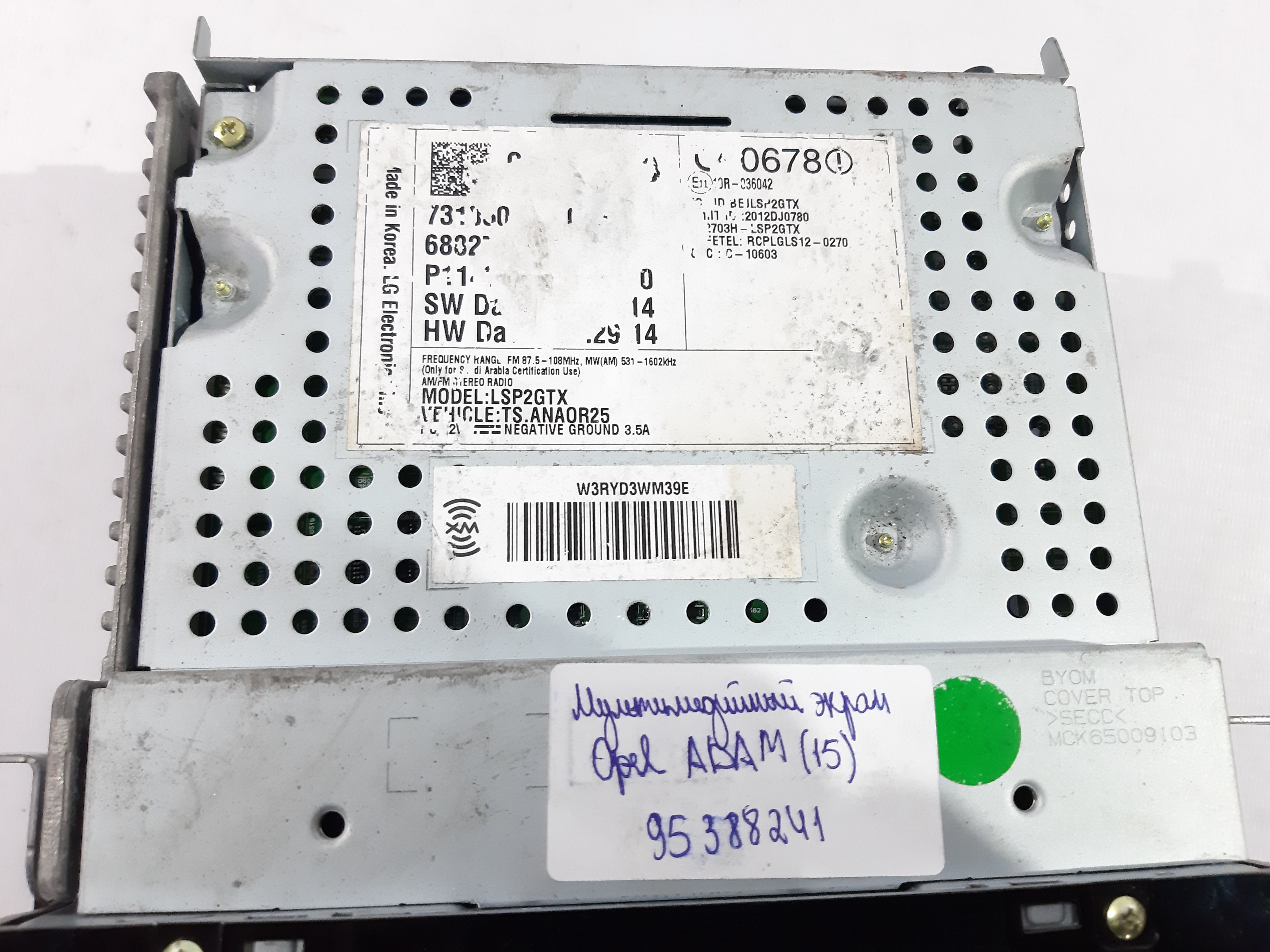 Adam Мультимедийный экран Opel Adam 2015 95388241 Opel Adam 4 Adam Мультимедийный экран Opel Adam 2015 95388241 Opel Adam 4