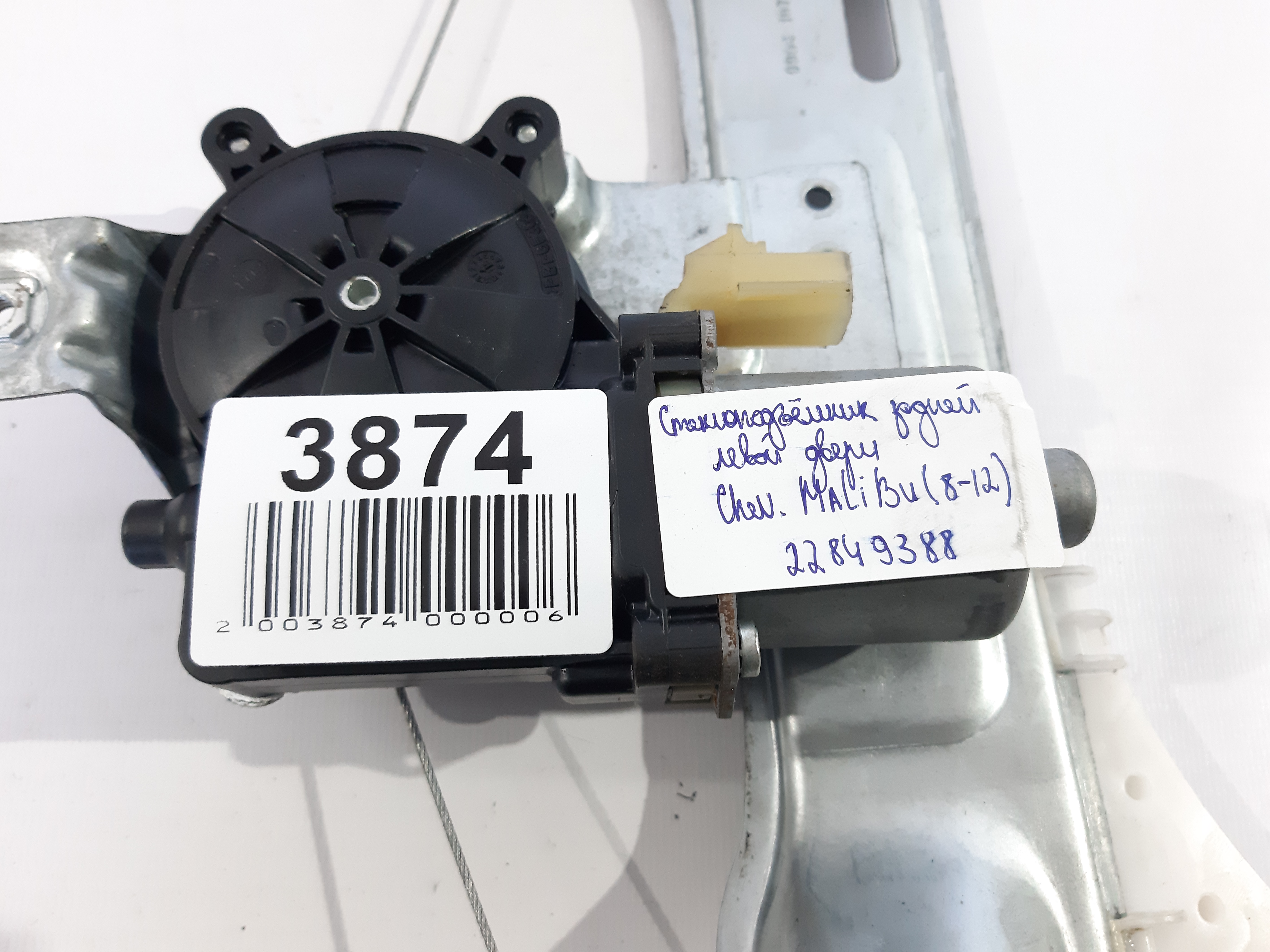 Malibu Склопідйомник дверей задньої лівої Chevrolet Malibu 2008-2012 22849388 Chevrolet Malibu 3