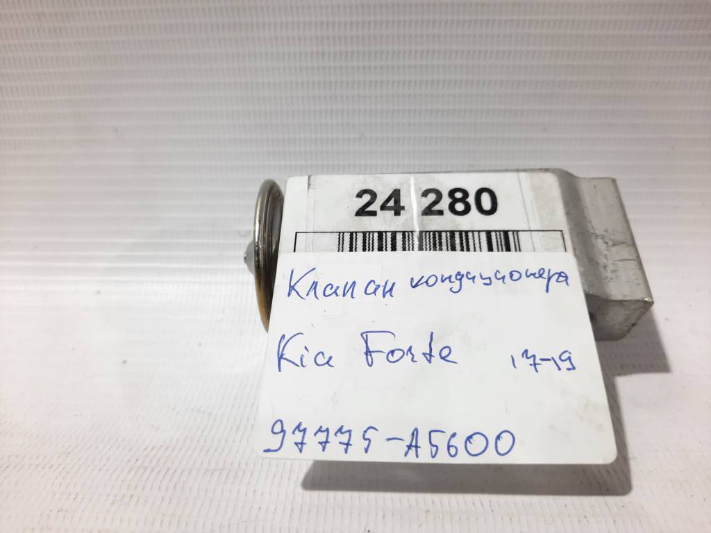 Forte Клапан кондиціонера Kia Forte 2017-2019 97626A7000 Kia Forte 7