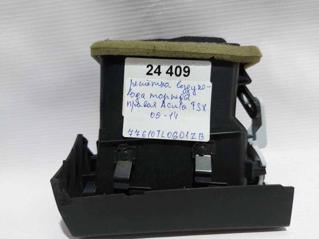 Tsx Решётка воздуховода торпеды правая Acura TSX 2009-2014 77610TL0G01ZB Acura TSX 5 Tsx Решётка воздуховода торпеды правая Acura TSX 2009-2014 77610TL0G01ZB Acura TSX 5