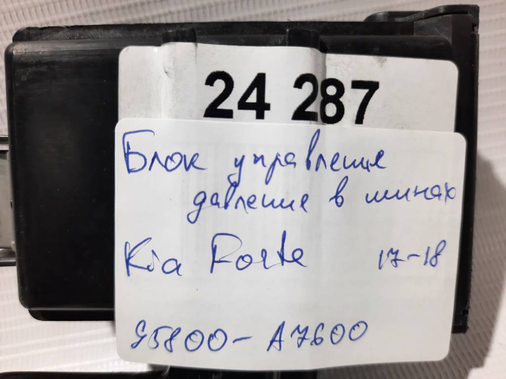 Forte Блок керування тиску в шинах Kia Forte 2017-2018 95800A7600 Kia Forte 6 Forte Блок керування тиску в шинах Kia Forte 2017-2018 95800A7600 Kia Forte 6