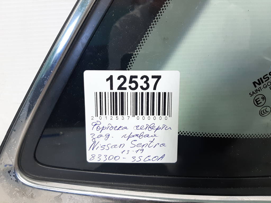 Sentra Форточка чверті задньої права Nissan Sentra 2013-2019 833003SG0A Nissan Sentra 11