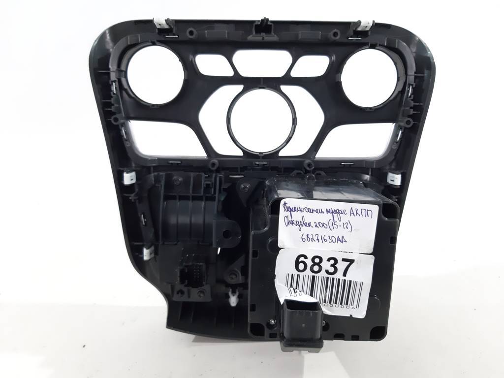 200 Перемикач передач АКПП Chrysler 200 2015-2017 68271630AA Chrysler 200 8