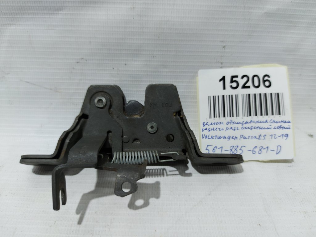 Passat s Замок відкидання спинки заднього ряду сидінь лівий Volkswagen Passat S 2012-2019 561885681D Volkswagen Passat S 7
