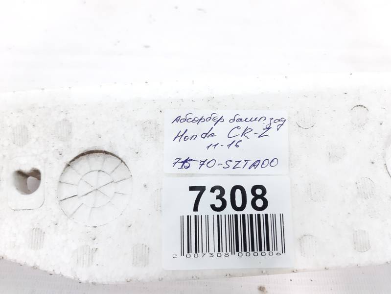 Cr-z Абсорбер бампера заднього Honda CR-Z 2011-2016 71570SZTA00 Honda CR-Z 5