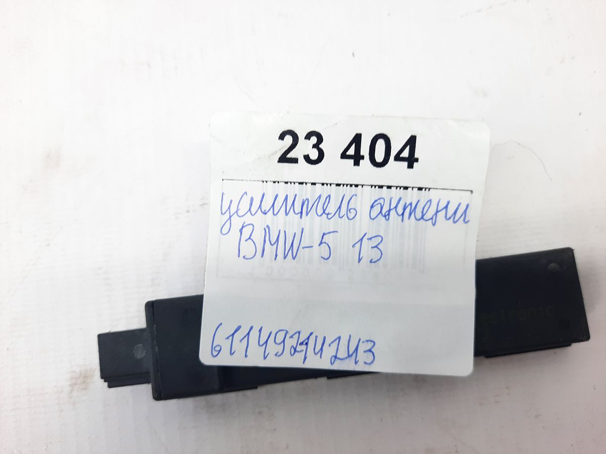 5 series Усилитель антенны BMW 5 series 2013 61149214243 BMW 5 series 4
