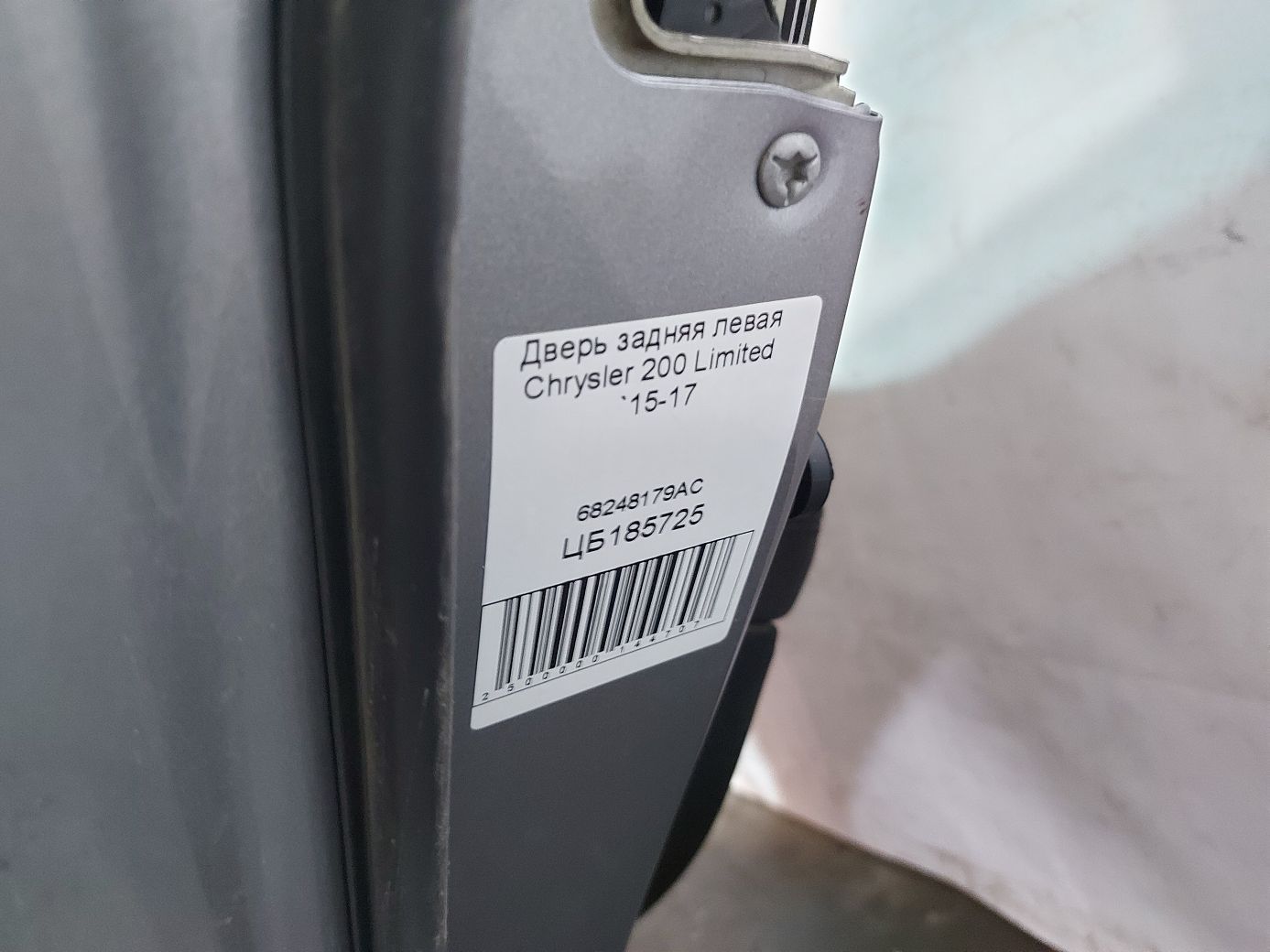 200 limited Двері задні ліві Chrysler 200 Limited 2015-2017 68248179AC Chrysler 200 Limited 11