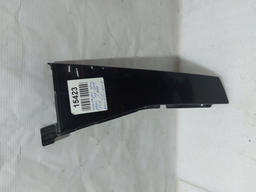 C-max. Накладка арки двери задней правой наружная Ford C-Max 2016-2018 AM5Z58255A34B Ford C-Max