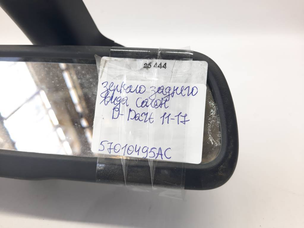 Dart Зеркало заднего вида салон Dodge Dart 2013-2019 57010495AC Dodge Dart 13