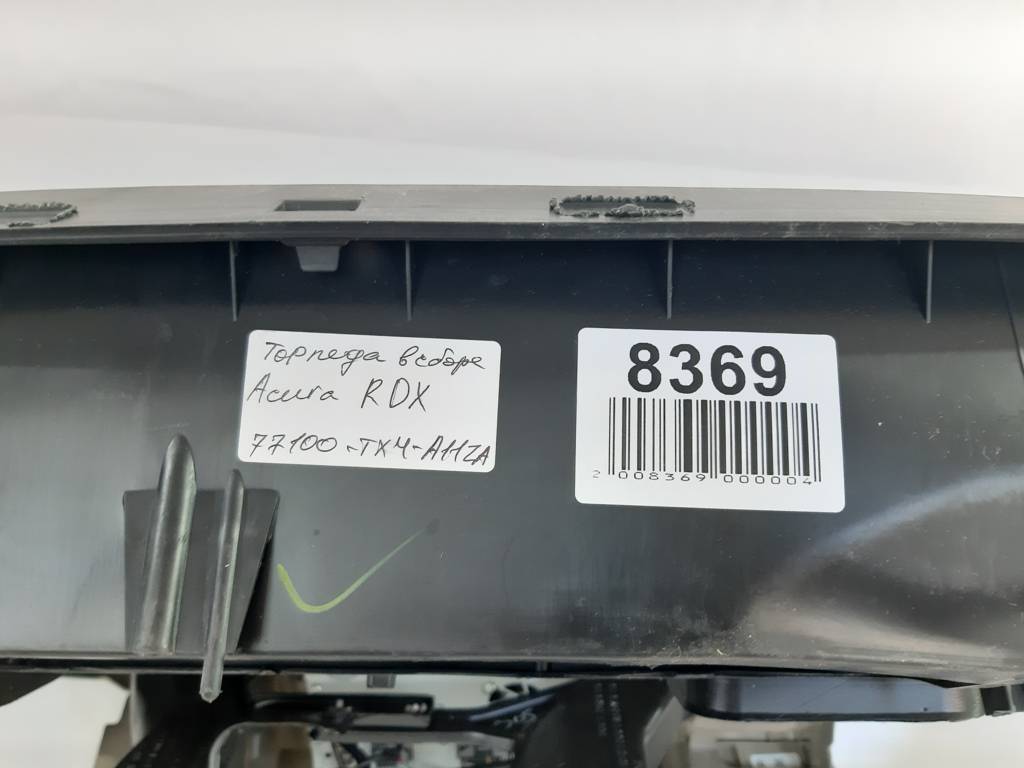Rdx Торпеда гола Acura RDX 2013-2018 77100TX4A11ZA Acura RDX 4