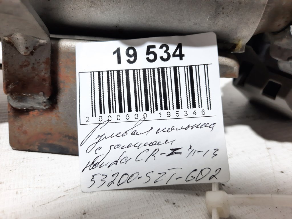 Cr-z Рулевая колонка с замком Honda CR-Z 2011-2013 53200SZTG02 Honda CR-Z 8