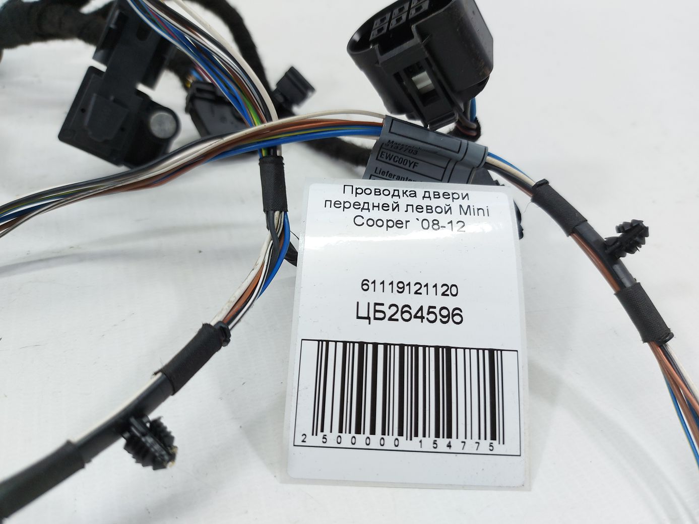 Cooper Проводка дверей передньої лівої Mini Cooper 2008-2012 61119121120 Mini Cooper 4