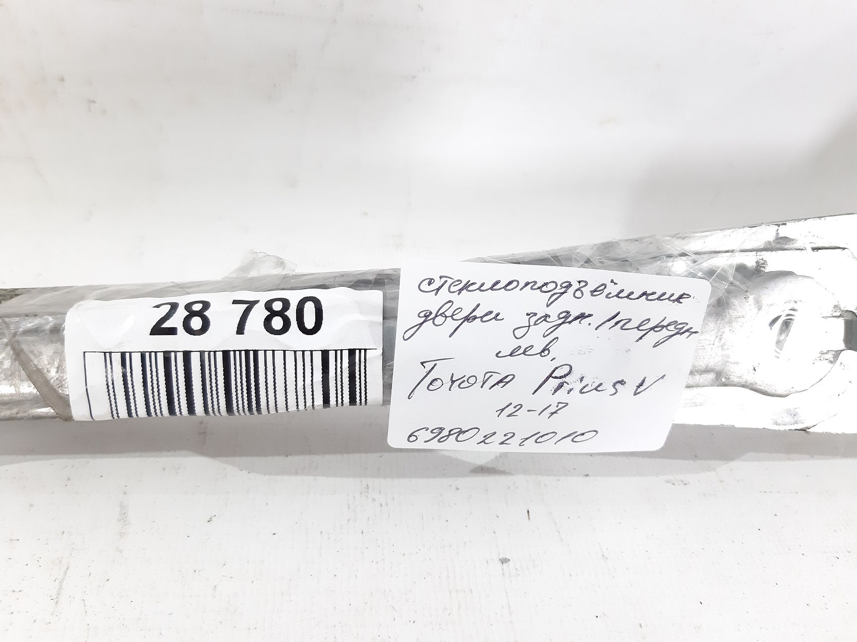 Prius v Стеклоподъемник двери задней\передней левой Toyota Prius V 2012-2017 6980221010 Toyota Prius V 5