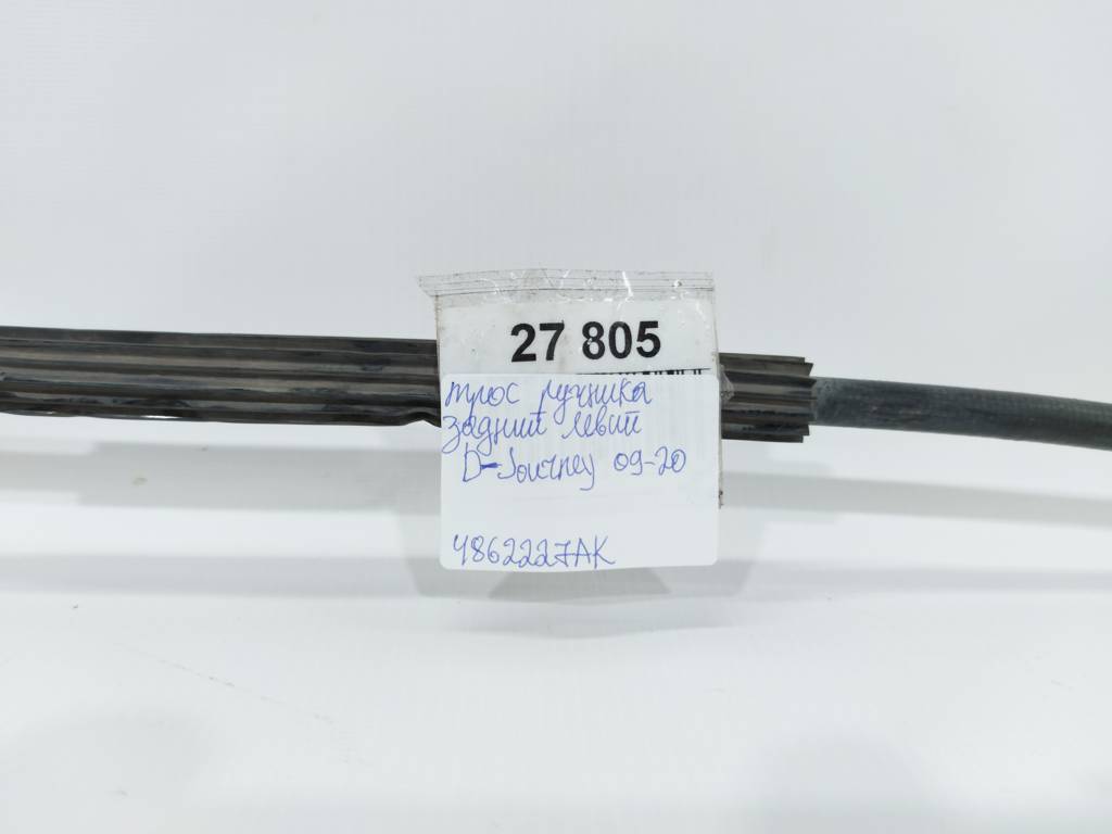 Journey Трос ручника задний левый Dodge Journey 2009-2020 4862227AK Dodge Journey 4 Journey Трос ручника задний левый Dodge Journey 2009-2020 4862227AK Dodge Journey 4